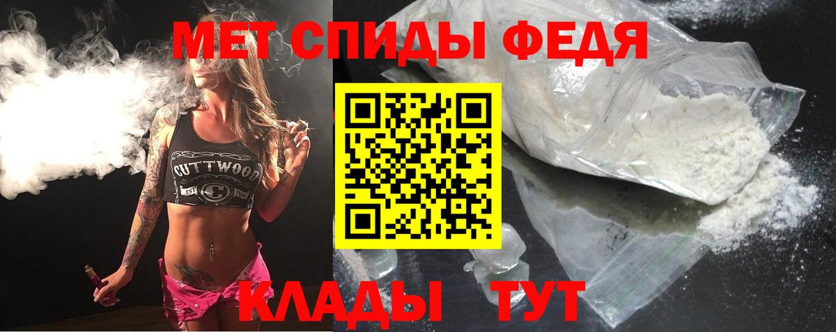 Ставрополь  Amphetamine 98%  АМФ  Вход с VPN 