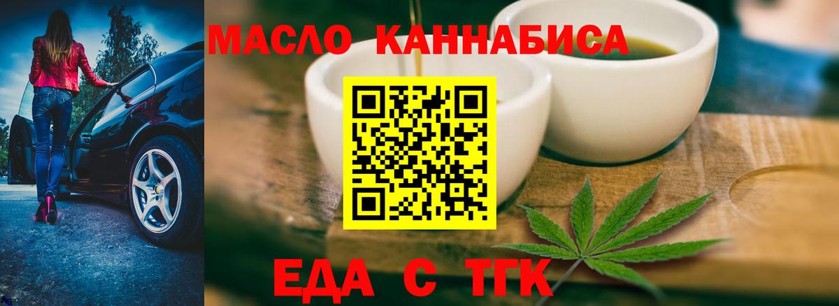 Ставрополь  Canna-Cookies конопля  Вход с VPN 