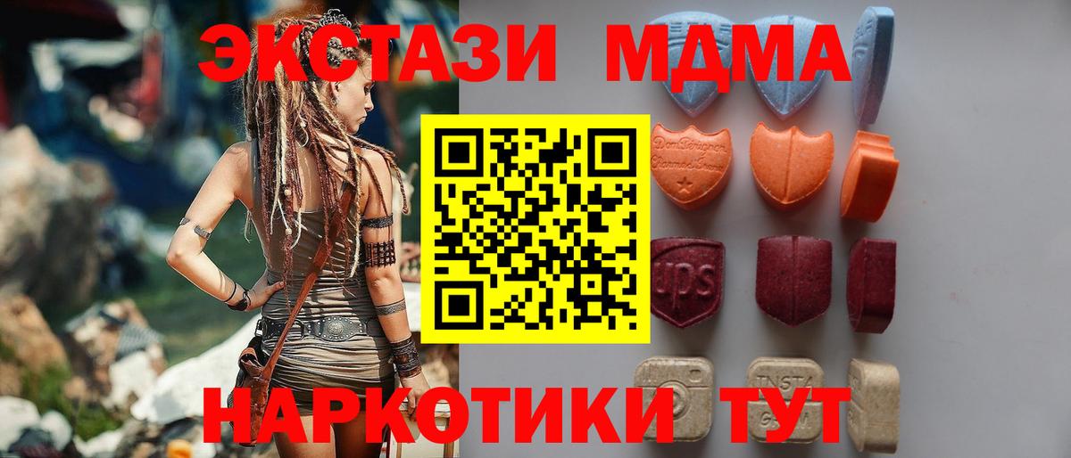 Экстази DUBAI Ставрополь