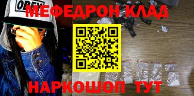 стафф Обь