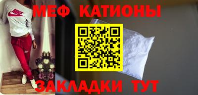 стафф Обь