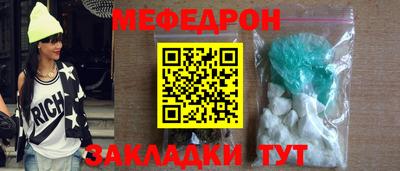 стафф Обь