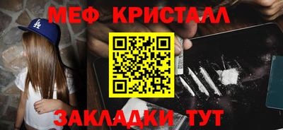 стафф Обь
