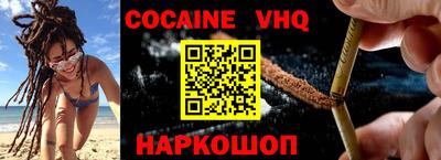 кокс Нягань