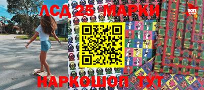 стафф Обь