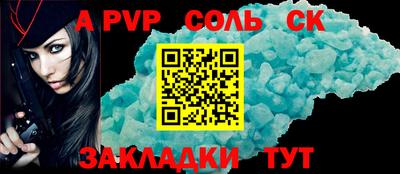 стафф Обь