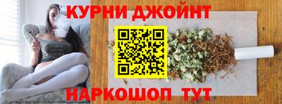 стафф Обь