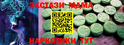 дурь Обнинск