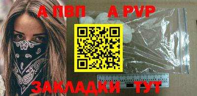 стафф Обь