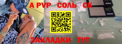 стафф Обь