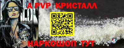 дурь Обнинск