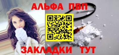 дурь Обнинск
