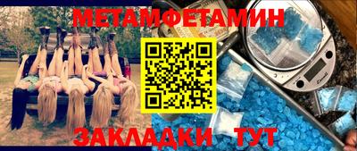 дурь Обнинск