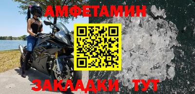 стафф Обь