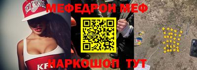 дурь Обнинск