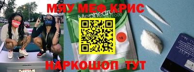 дурь Обнинск