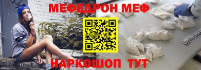 стафф Обь