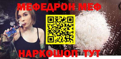 стафф Обь