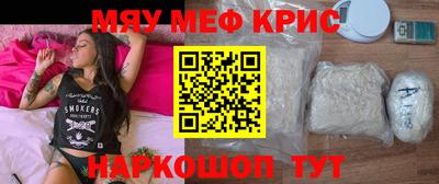 кокс Нягань