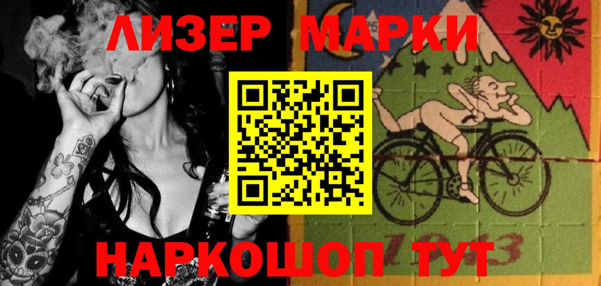 Лсд 25 экстази ecstasy  Вход с VPN  Ставрополь 