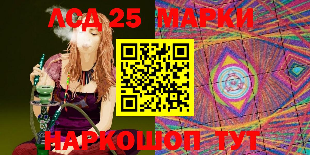 Наркотические марки 1,5мг  Марки N-bome  Ставрополь  Наркотические марки 1,5мг  Вход с VPN 
