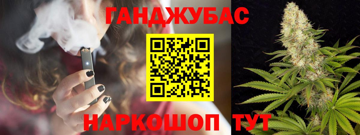 Шишки марихуана Bruce Banner  Шишки марихуана SATIVA & INDICA  Вход с VPN  Марихуана THC 21%  Ставрополь 